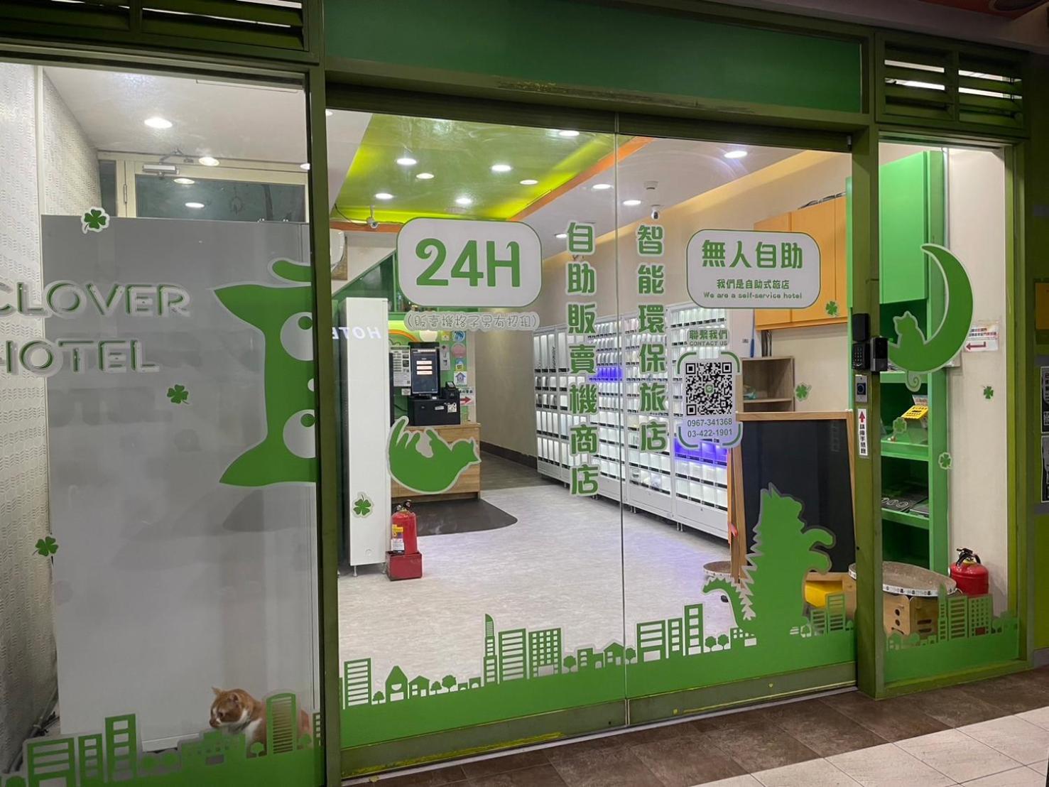 Clover House-自助式無人旅店 Zhongli Exterior photo